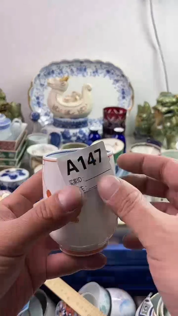 【闪购商品】瓷片7777777777 A147
