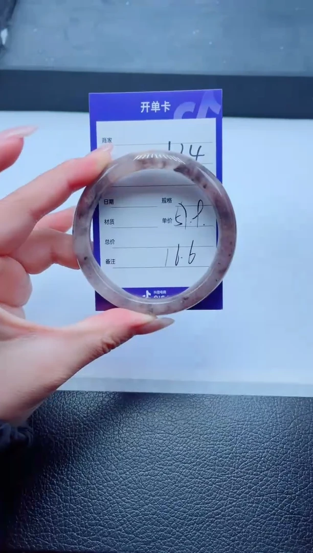 未镶嵌手镯石英质玉134-57