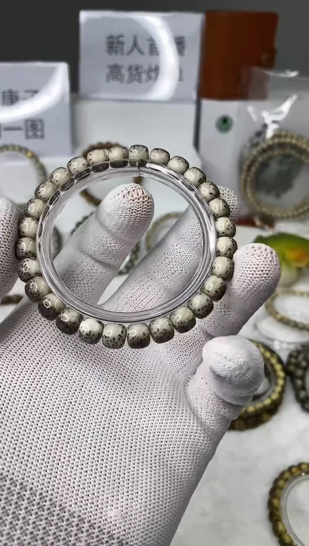 星月菩提手串120     b30