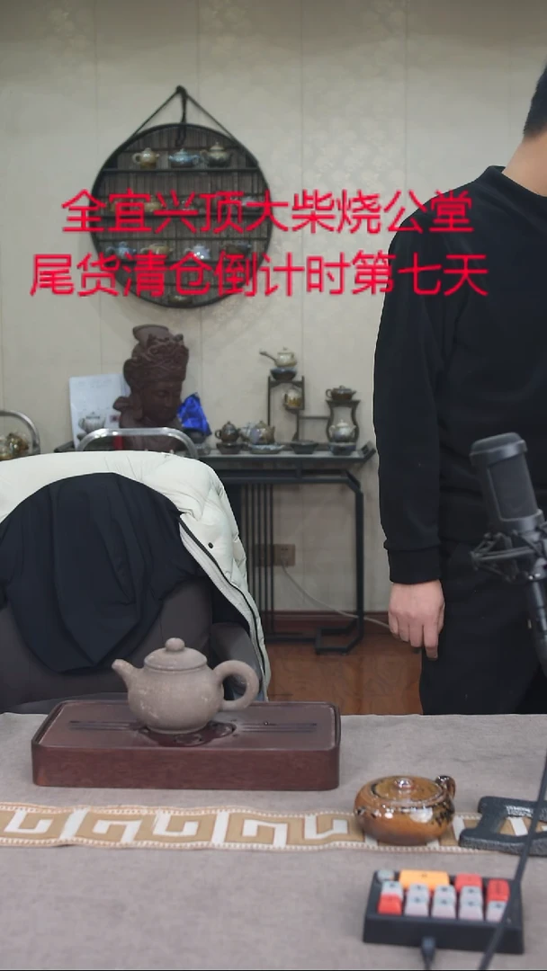 茶壶紫砂宜兴紫砂柴烧
