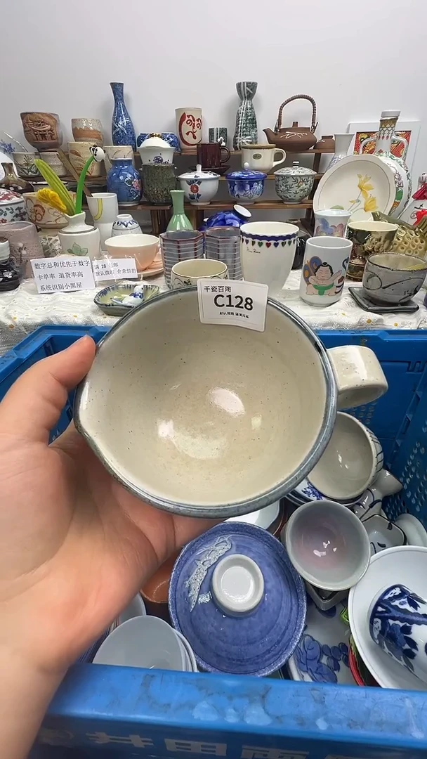 瓷片洋**粑千瓷百陶（默认微瑕）C128