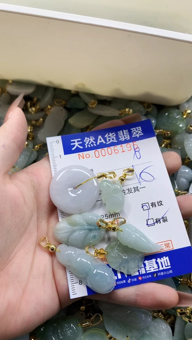 颈饰未镶嵌翡翠家**宝天然A货翡翠