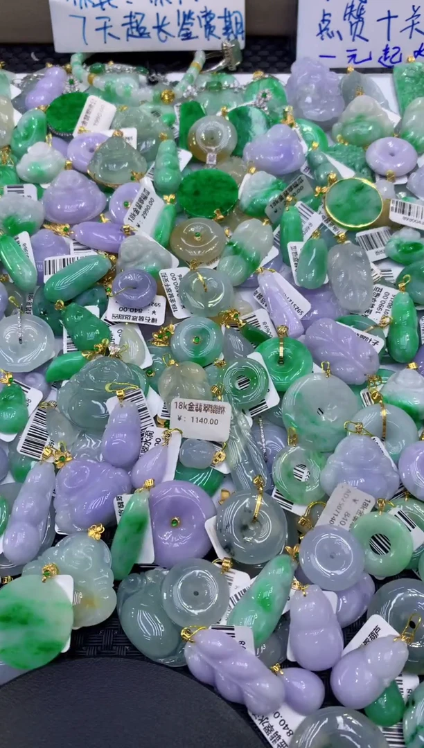 颈饰18K金镶嵌翡翠111111111