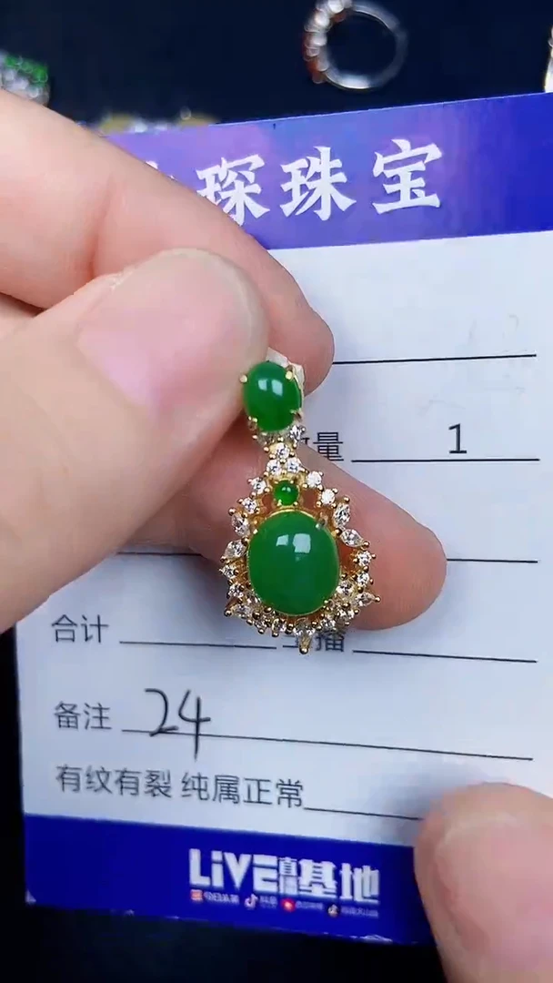 银S925镶嵌戒指翡翠2400