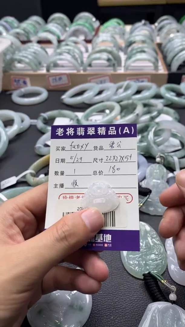 翡翠未镶嵌吊坠(不含链)/2024004689