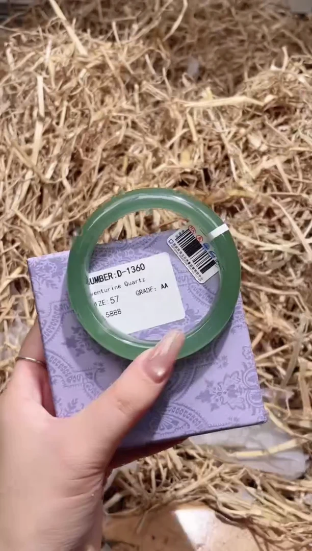 未镶嵌手镯石英质玉D1360Z