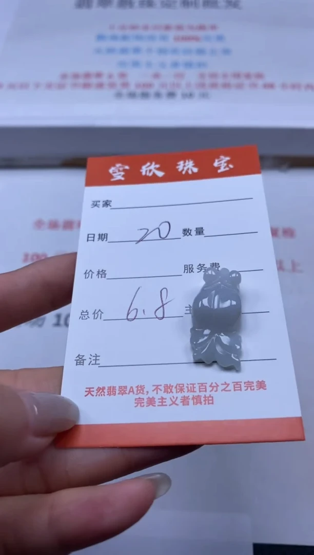 【闪购商品】翡翠颈饰未镶嵌雪欣散珠定制diy