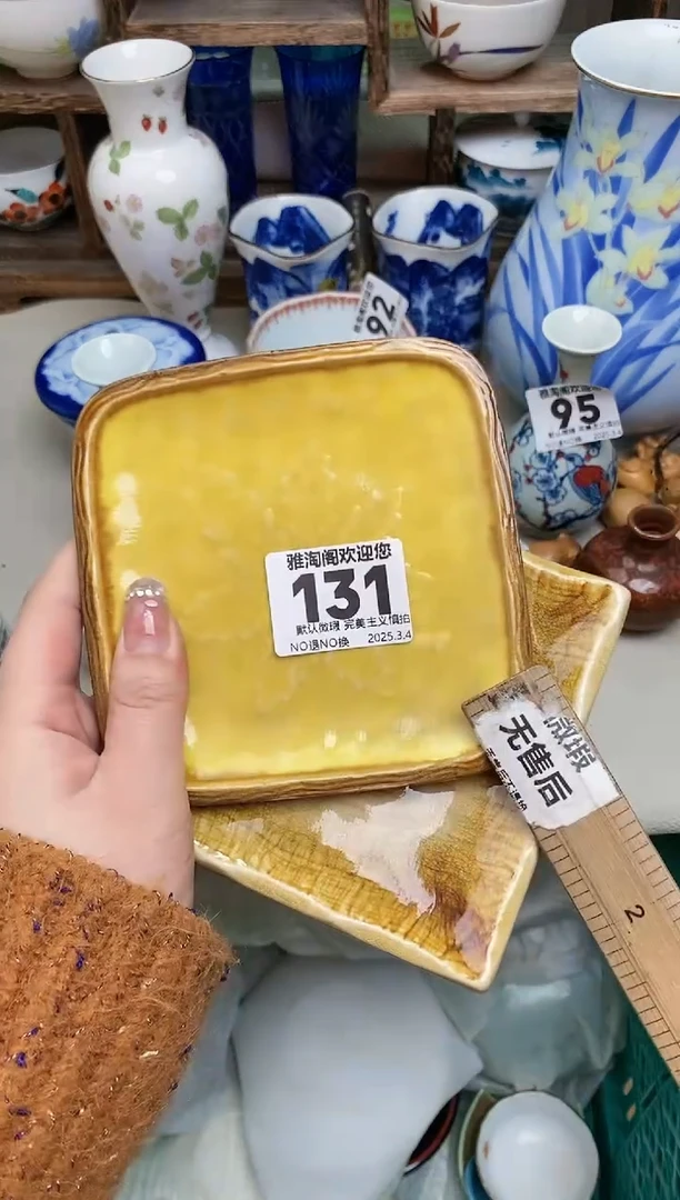 【闪购商品】瓷片131-2雅淘阁欢迎您的光临