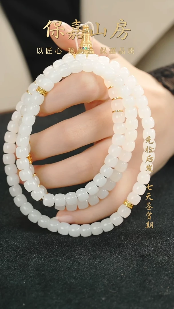 项链未镶嵌和田玉白玉项链