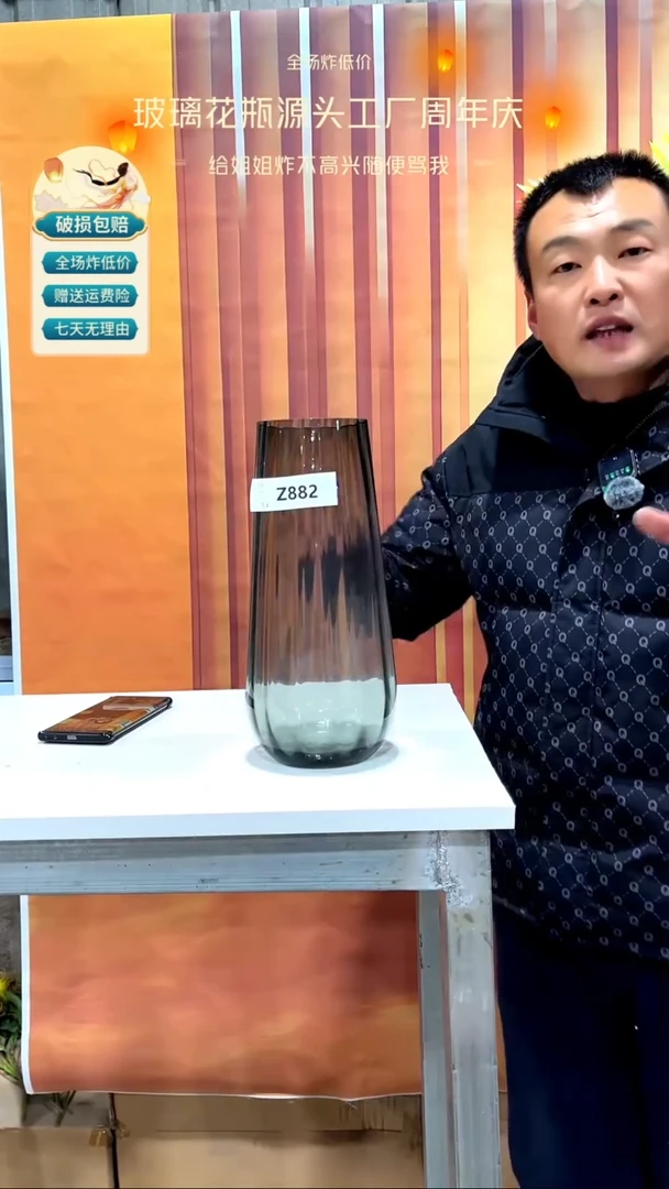 【闪购商品】玻璃882烟灰色情之泪30高