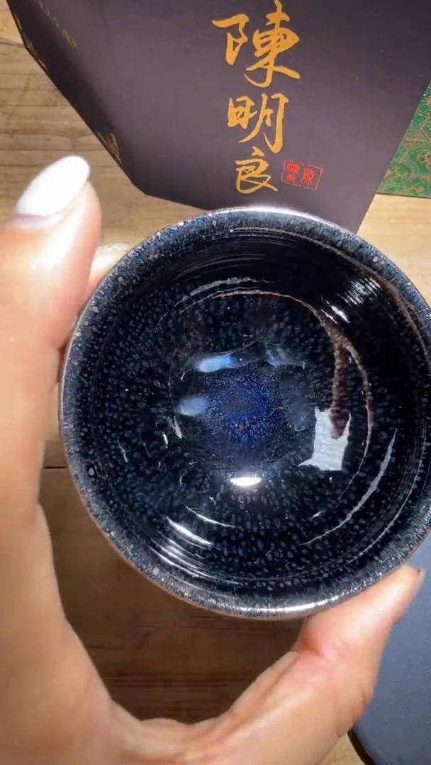 茶盏陈明良高端收藏107