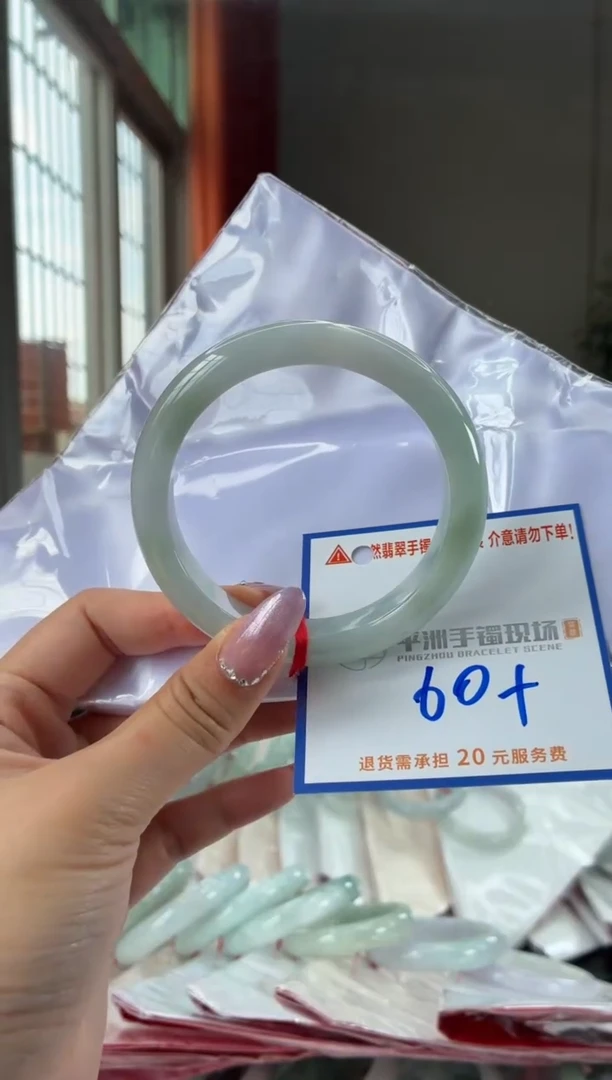 未镶嵌手镯翡翠1111111111111