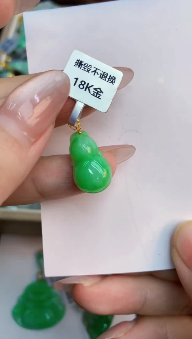 翡翠未镶嵌吊坠(不含链)1