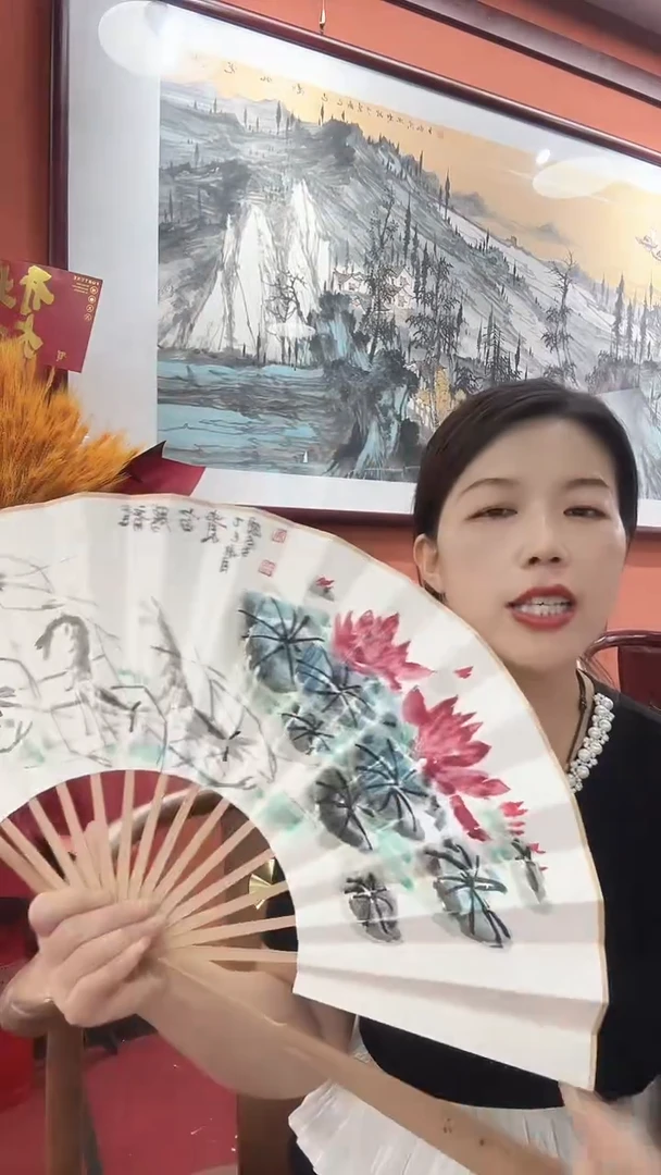 国画吴国会/国画/扇面。