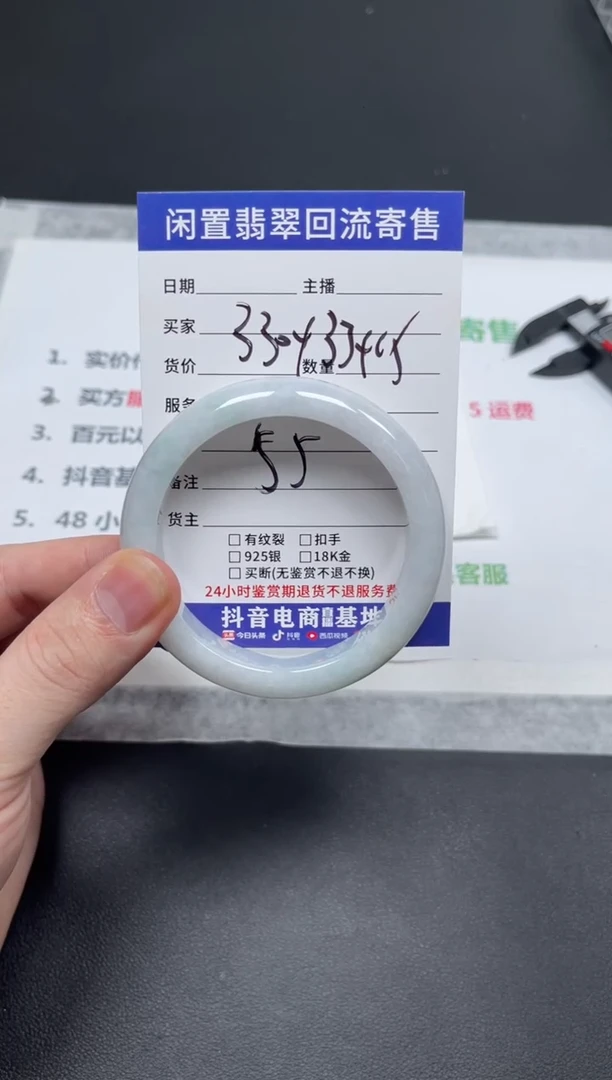 未镶嵌手镯翡翠思*?天然缅甸翡翠A货手镯