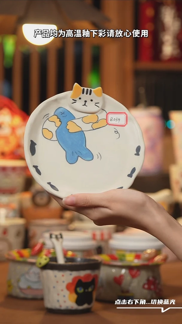 【闪购商品】摆件B034创意手绘陶瓷水杯