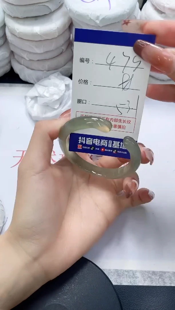 未镶嵌手镯玛瑙/玉髓475