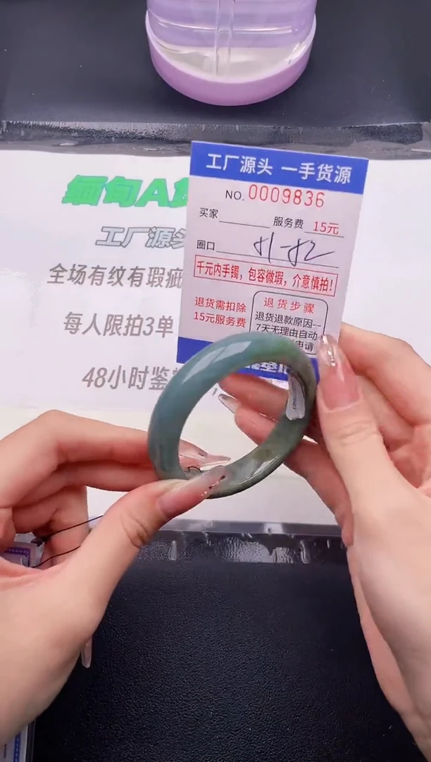 翡翠手镯未镶嵌按图片拍下发货