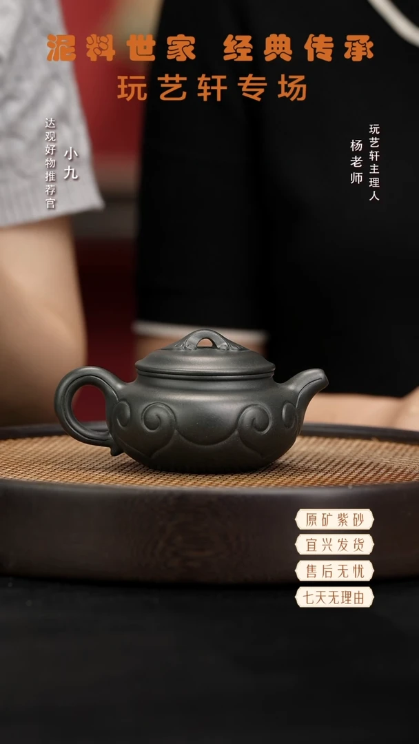 九LHH88杨燕仿古如意九龄君子兰245C