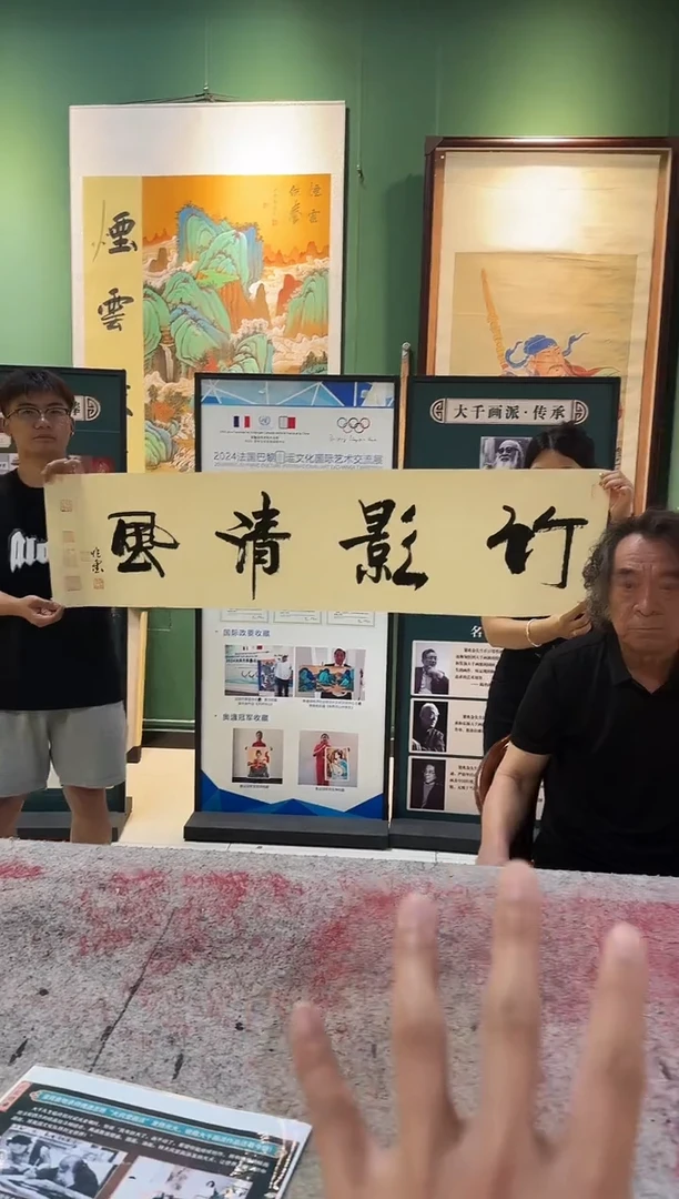 国画梁兆金/精品书法4平尺/闪购1