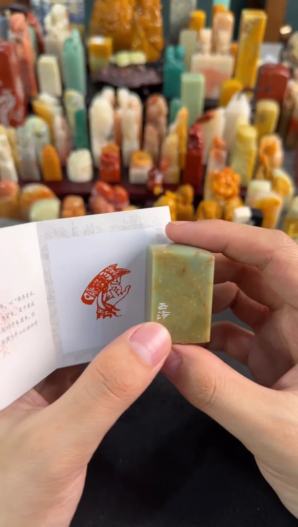 【闪购商品】昌化石印石编号编号2764