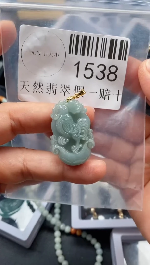 翡翠未镶嵌吊坠(不含链)1538