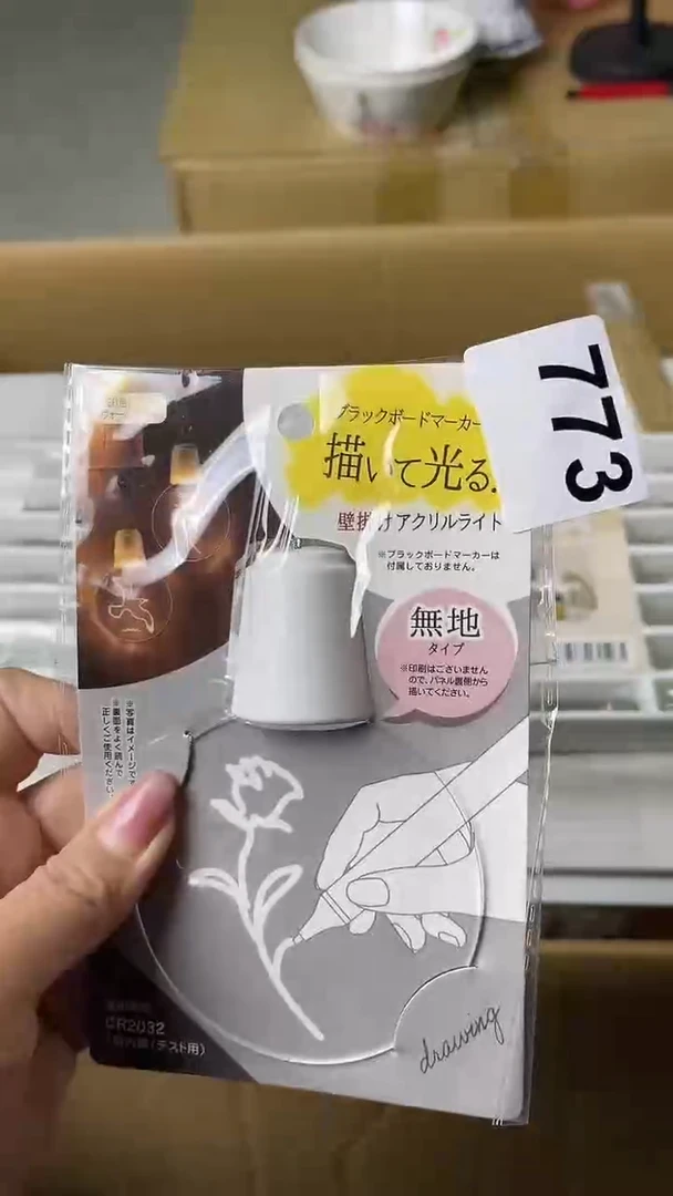 方*满18米包邮一单一付