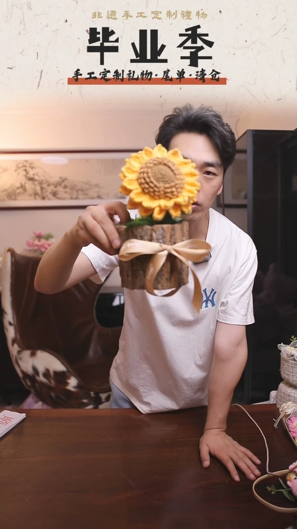 非遗手工定制花束，孤品清仓！！