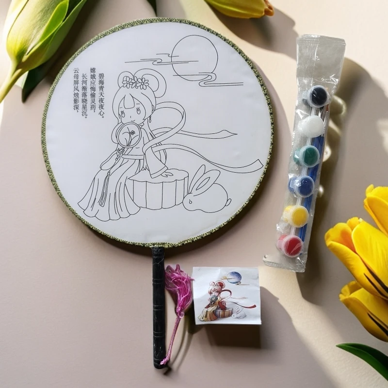 中秋空白绘画扇子嫦娥古诗线稿唐诗儿童简笔画手绘涂鸦扇宫扇diy
