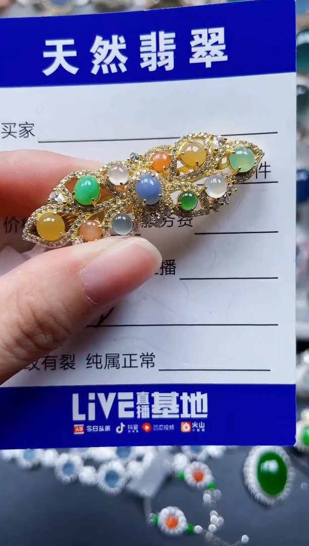 颈饰银S925镶嵌翡翠702