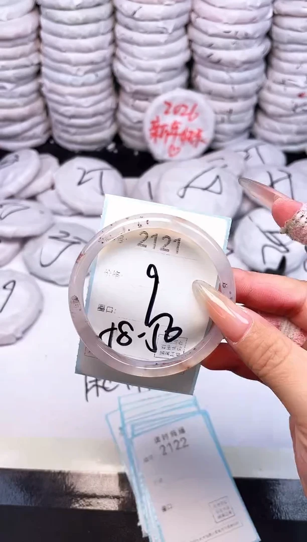 手镯玛瑙/玉髓未镶嵌2121