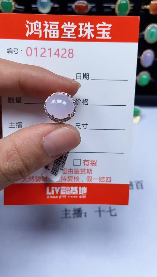 翡翠戒指银S925镶嵌428