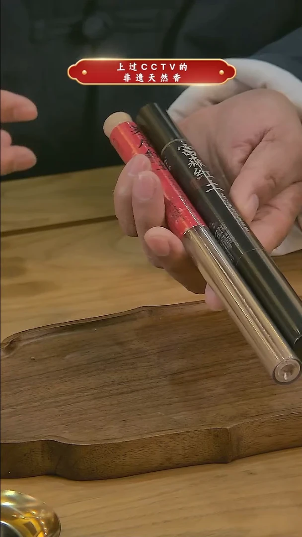 【闪购商品】森活有香富森红土芽庄红土组合