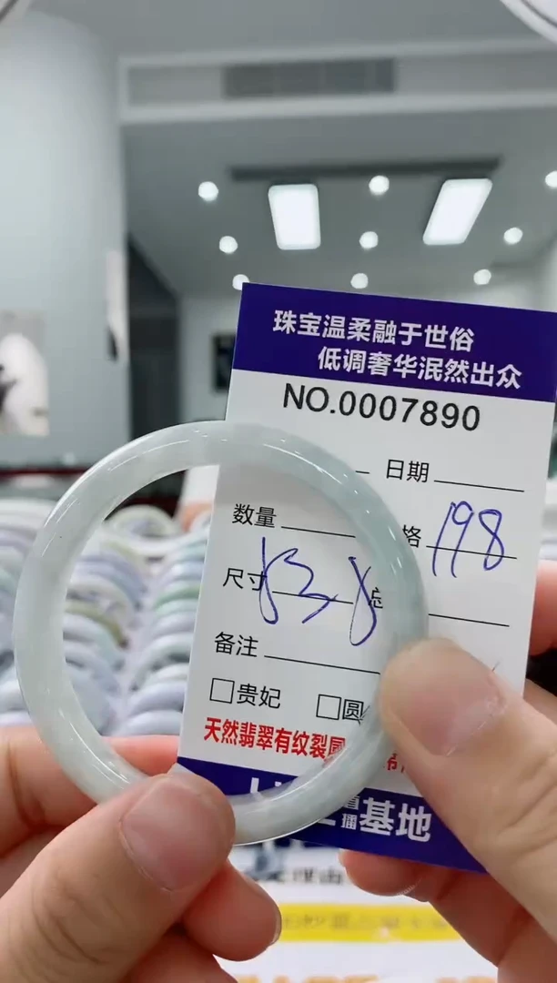 未镶嵌手镯翡翠天然缅甸A货翡翠