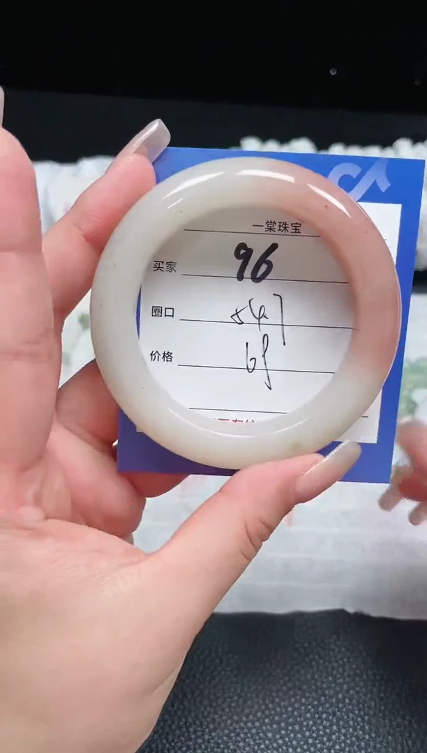 【闪购商品】石英质玉手镯未镶嵌96