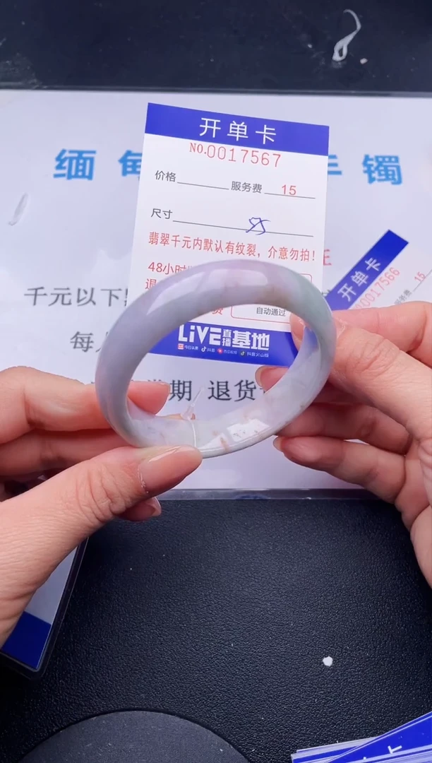 【闪购商品】翡翠手镯未镶嵌67拍哪个发哪个图片为准