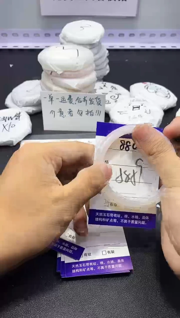 玛瑙/玉髓手镯未镶嵌880