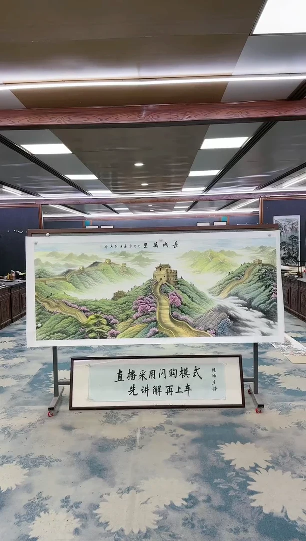 国画W-王红兵-小八尺-山水国画