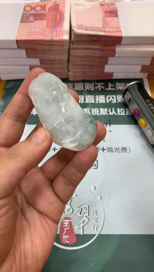 定制翡翠未镶嵌毛货-不退不换