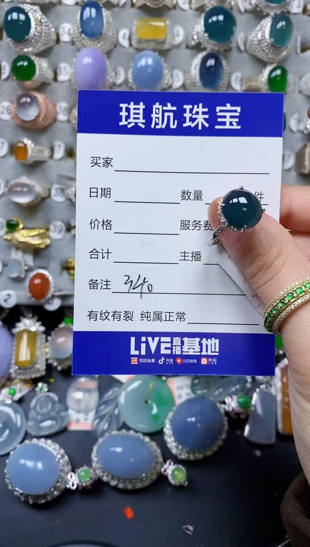 【闪购商品】翡翠戒指银S925镶嵌0340