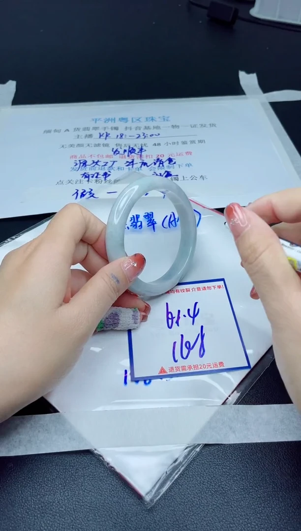 【闪购商品】翡翠手镯未镶嵌我