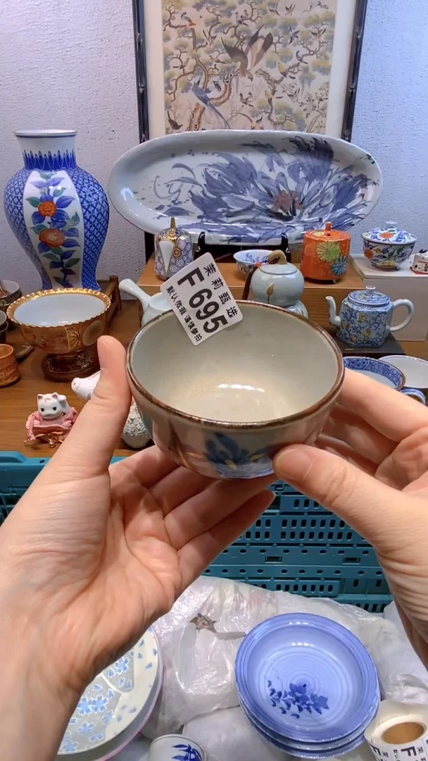 瓷片阿**狗茉莉商品一号695