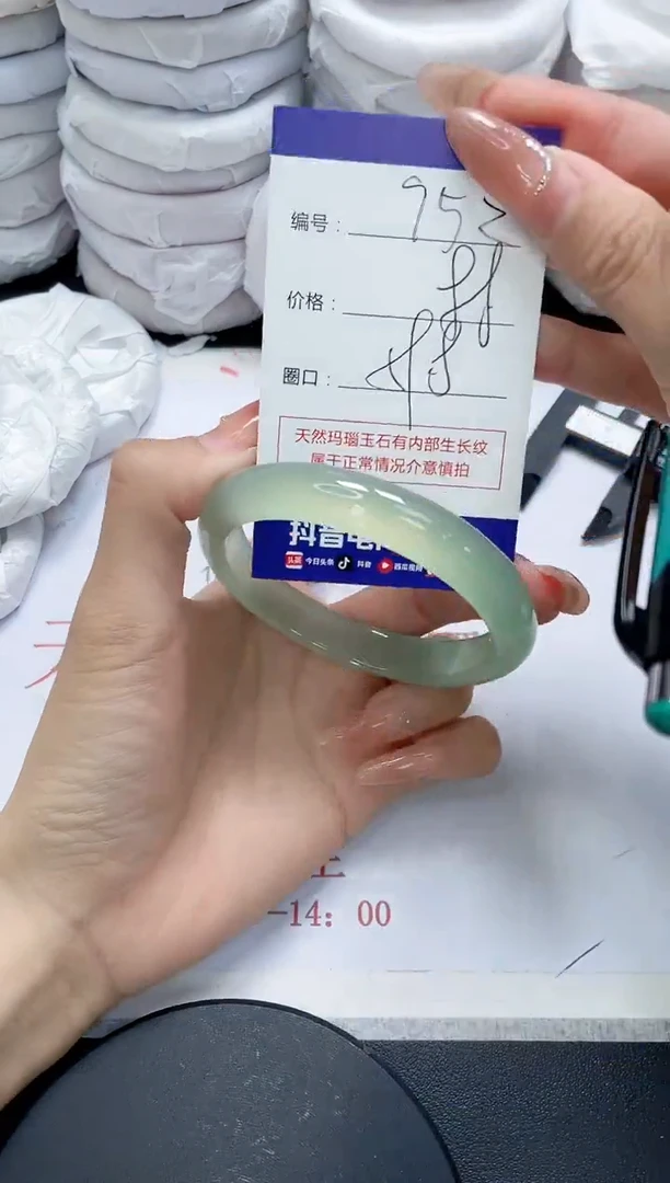 未镶嵌手镯玛瑙/玉髓952