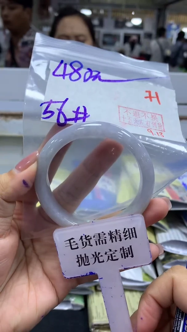 未镶嵌定制翡翠毛货需精细抛光+拍一发一+71