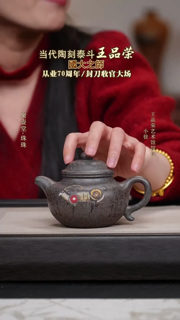 茶壶紫砂宜兴原矿紫砂壶