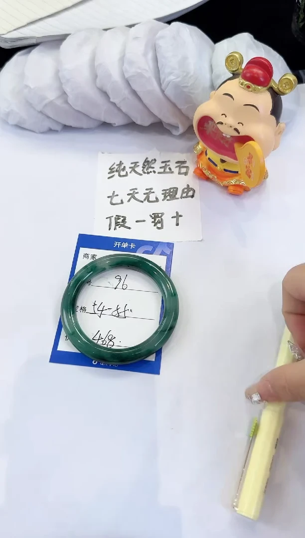 未镶嵌手镯石英质玉96