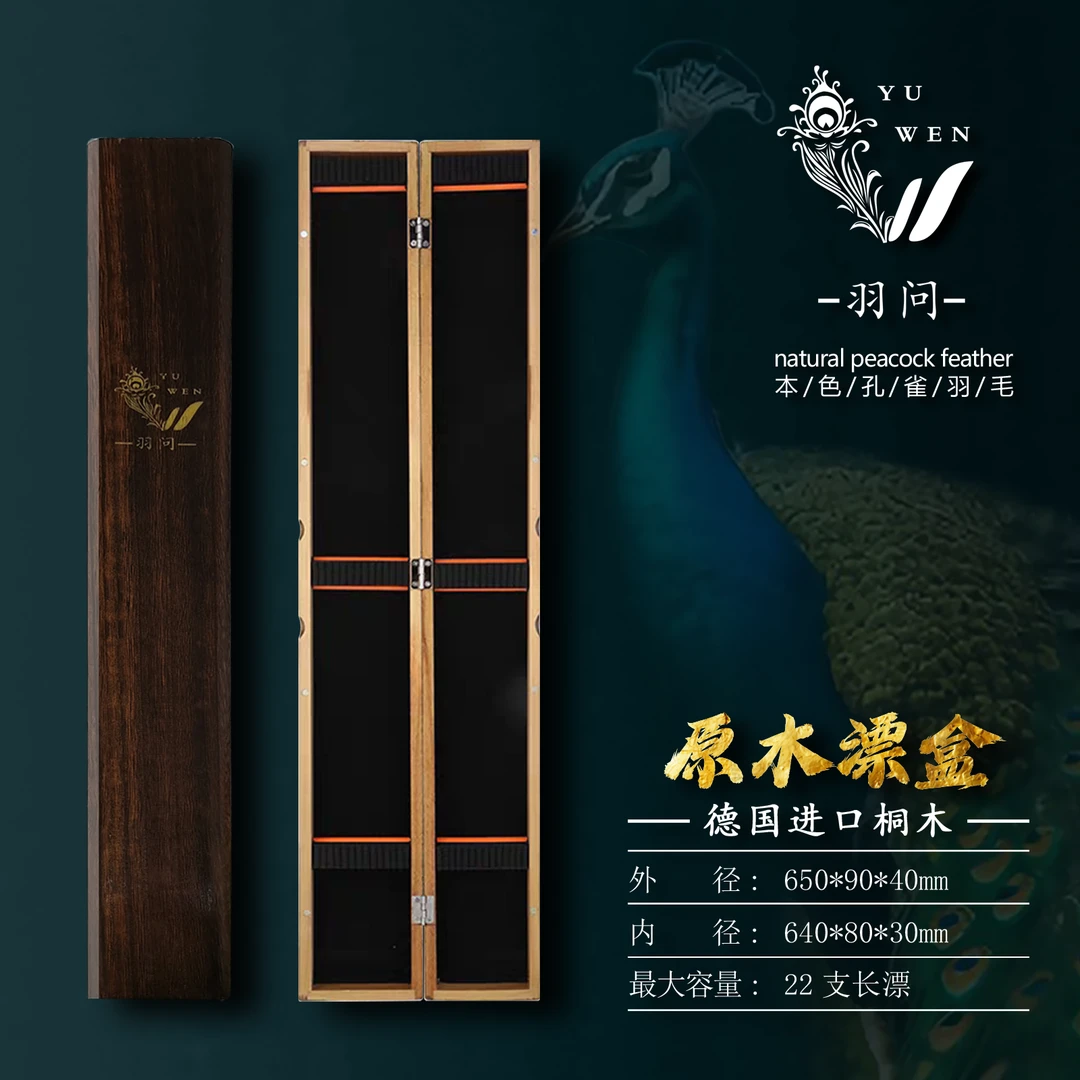 高档耐用原木漂盒德国进口桐木精工制作多功能便携式大容量65*9cm