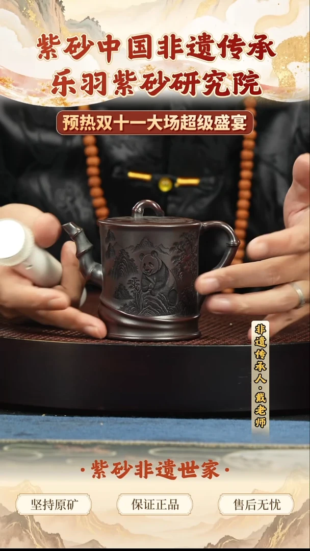 茶壶紫砂188.00188.00