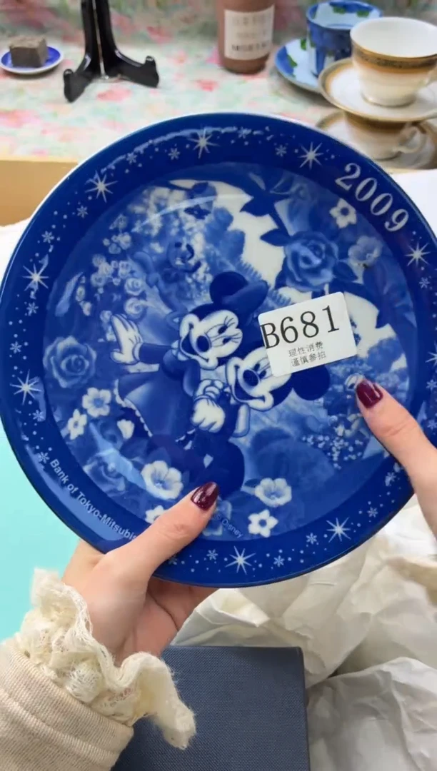瓷片杨**?       B681