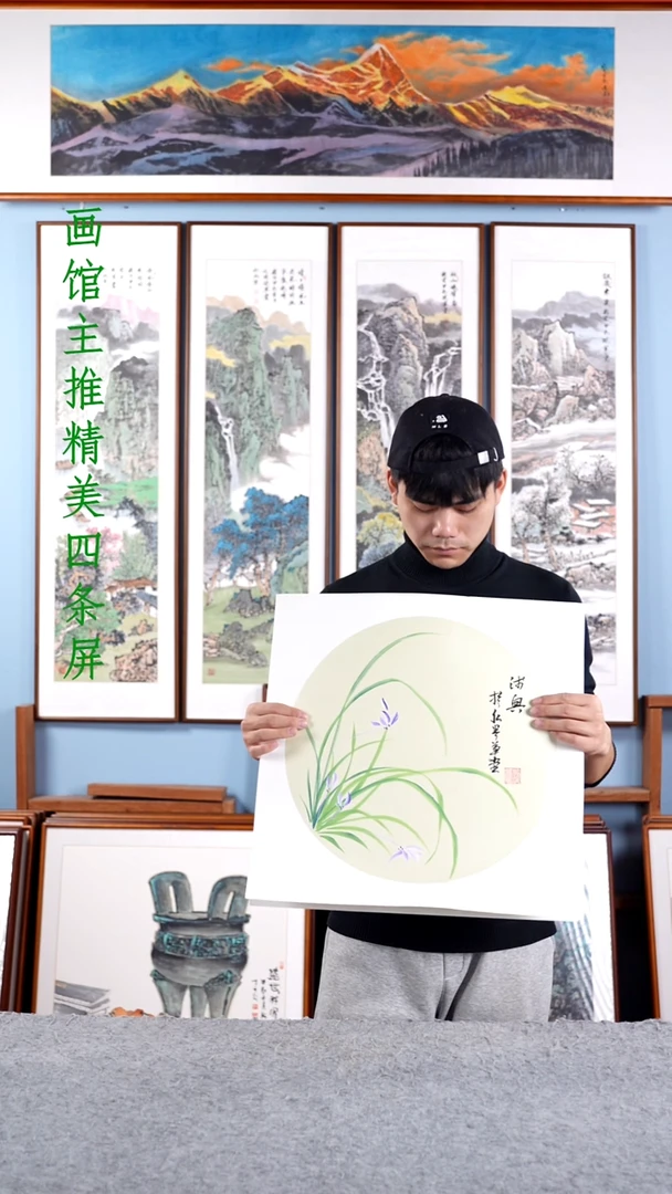 【闪购商品】国画北辰《兰花》含框52*52